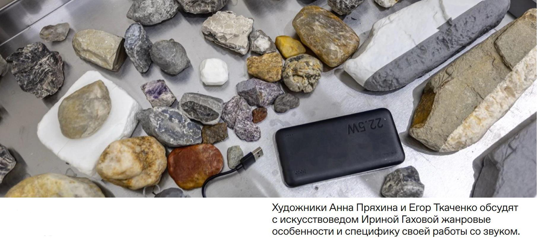 Музей современного искусства «Гараж». Беседа художников Анны Пряхиной и Егора Ткаченко